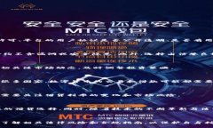 特币借区块链合法吗？详解特币借款的法律风险