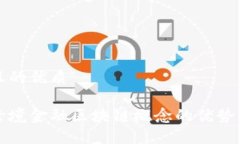 思考一个且的优质解密最新跨境金融区块链概念