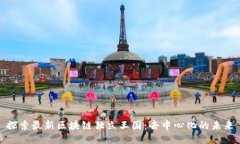 探索最新区块链独立王国：去中心化的未来