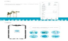 优质  区块链：打击狗屎币的法律框架与合规挑战