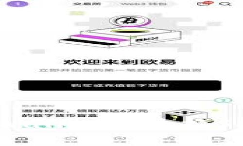 如何在TPWallet中兑换SHIB coins