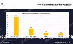 如何在TPWallet中设置面容密码：步骤与技巧详解