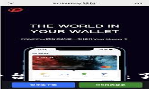 2023年区块链洗币平台公司全览：了解潜在风险与合规性