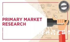 如何使用TPWallet进行闪兑操作？