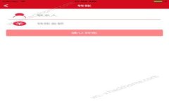 TPWallet 173版本：全面解析与使用指南