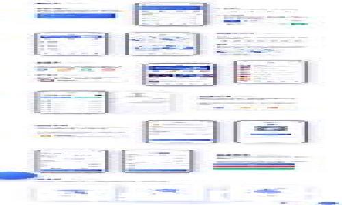 
tpwallet闪兑确认多久到账？完整流程与常见问题解析