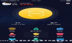 TPWallet：如何有效管理小额币的投资与交易策略