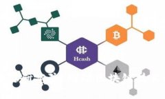 火币中国区块链研究院：推动区块链技术的发展