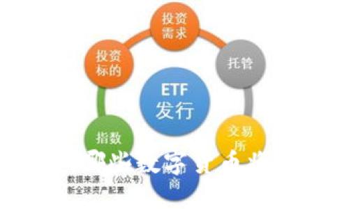 区块链币王争霸：哪些数字货币将在未来脱颖而出？