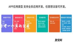 思考一个且的优质TPWallet删除能恢复吗？全面解析