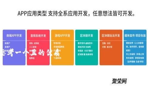 思考一个且的优质

TPWallet删除能恢复吗？全面解析及解决方案