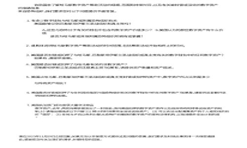 如何高效完成转账到TPWallet的流程详解