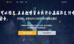   2023年区块链最新数学货币详解：革新与投资机