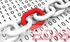 如何在火币网进行区块链开发：全面指南