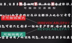   如何查询TPWallet的持币地址 /  guanjianci TPWallet,