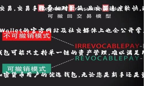   如何查询TPWallet的持币地址 / 
 guanjianci TPWallet, 持币地址, 查询方法, 加密钱包 /guanjianci 

引言
随着区块链技术的快速发展，加密货币越来越受到大众的关注。其中，TPWallet作为一种多资产的加密钱包，为用户提供了安全、便捷的资产管理体验。对于新手用户来说，了解如何查询TPWallet的持币地址是至关重要的，因为持币地址不仅是资金的接收地址，也是进行交易不可或缺的一部分。本文将为您详细介绍如何查询TPWallet的持币地址，并解答相关问题，帮助您更好地使用TPWallet。

什么是TPWallet？
TPWallet是一款由TP团队开发的多链加密货币钱包，支持多种数字资产的存储和管理。它具有友好的用户界面、强大的安全系统、快速的交易速度等特点。TPWallet不仅支持多币种的存储，还为用户提供了去中心化交易功能，允许用户在多个区块链网络之间自由交易。TPWallet的设计初衷是为用户提供一个安全、便捷的加密资产管理工具，同时帮助用户更好地参与到去中心化金融（DeFi）的生态中。

查询TPWallet的持币地址的方法
查询TPWallet的持币地址可以通过以下几种方式进行：

1. **打开TPWallet应用程序**：首先，确保您已经在手机上安装了TPWallet应用程序并且成功注册。启动应用程序并登陆您的账户。

2. **选择相应的资产**：在主界面上，您会看到您所持有的不同数字资产。在此，点击您想查询持币地址的具体资产。

3. **复制持币地址**：进入该资产的详细信息页面后，您将看到该资产的持币地址。一般情况下，这个地址旁边会有一个“复制”按钮，您可以方便地复制这个地址以用于转账或接收资金。

4. **查看历史交易记录**：在同一页面，您可能还会找到“交易记录”选项，点击后可以查看该地址的历史交易情况。

查询持币地址的注意事项
在查询TPWallet持币地址时，有一些注意事项需要用户留意：

1. **地址格式**：不同的加密货币有不同的地址格式。请确保您复制的是正确的地址，尤其是在进行跨链转账时更要小心。

2. **隐私安全**：虽然持币地址是公开的，但在社交媒体上分享的时候要注意保护个人隐私，不要随意透露与自己资产相关的信息。

3. **小额测试**：如果您打算向新的地址转账，尤其是大量资金时，建议先进行小额测试，以确保地址正确无误。

TPWallet的常见问题解答

1. TPWallet安全吗？
TPWallet是一款设计安全性极高的钱包。它采用了多层次的安全保护措施，保证用户的资产安全。钱包的密钥是由用户本地管理，意味着用户可以完全掌控自己的资产。与中心化交易所相比，TPWallet大大减少了资金被盗的风险。此外，TPWallet还支持多种加密技术来保护用户的隐私和资金安全，如二次验证、指纹识别等功能。

2. 如何备份TPWallet？
备份TPWallet非常重要，以防止因为手机丢失、应用崩溃或其他意外情况导致资产损失。在TPWallet中，用户需要在设置中找到“备份”选项。系统会提供一组助记词，这些助记词是您找回钱包的唯一凭证。务必将助记词保存在安全的地方，最好是纸质保存，而不是电子文档。任何第三方获取了这一信息，均可控制您的钱包，因此安全存储助记词至关重要。

3. TPWallet支持哪些币种？
TPWallet支持多种主流的加密货币，包括比特币（BTC）、以太坊（ETH）、币安币（BNB）等。此外，它还支持一些小型的、具有潜在升值空间的币种。用户可以通过TPWallet方便地管理不同类型的资产。对于希望在多链生态中进行深度参与的用户，TPWallet无疑是一个理想的选择。定期关注TPWallet的更新，可以及时了解新增支持的币种信息。

4. 如何在TPWallet中交易？
TPWallet为用户提供了一键交易的功能，用户可以在钱包内直接进行买卖。具体操作步骤包括：在主界面选择“交易”选项，输入您要交易的币种和数量，查看实时市场价格后确认交易。交易手续费相对较低，且交易速度较快，通常在几分钟内就可以完成。此外，TPWallet还支持跨链交易，为用户提供更多选择。

5. TPWallet的技术支持如何？
TPWallet的技术支持团队相对健全，用户在使用过程中遇到问题可以通过官方渠道获得帮助。钱包内有帮助和反馈选项，用户可以通过提交问题或反馈意见来获得支持。此外，TPWallet的官方网站及社交媒体上也会公开常见问题的解答和更新日志，确保用户能够及时获取最新信息。

6. TPWallet与其他钱包的对比
TPWallet在各类加密钱包中表现突出，但如何选择合适的加密钱包还需要结合自己的需求。与其他钱包相比，TPWallet在多链支持、安全性及用户体验上都颇具优势。比如，某些钱包可能只支持单一链的资产管理，难以满足用户多样化的需求。而TPWallet则通过不断更新与，使用户拥有更为方便的操作体验。此外，在费用方面，TPWallet也相对竞争力强，适合长期持币和频繁交易的用户。

结论
通过以上内容，我们详细探讨了如何查询TPWallet的持币地址，以及相关的安全、支持币种、交易流程等问题。TPWallet凭借其可靠的安全体系和多样化的功能，成为了越来越多加密货币用户的优选钱包。无论您是新手还是资深玩家，都能在TPWallet中找到合适的功能来满足您的需求。如果您希望更深入了解TPWallet，建议仔细遍览官方资源，并多进行操作练习，掌握其使用技巧。