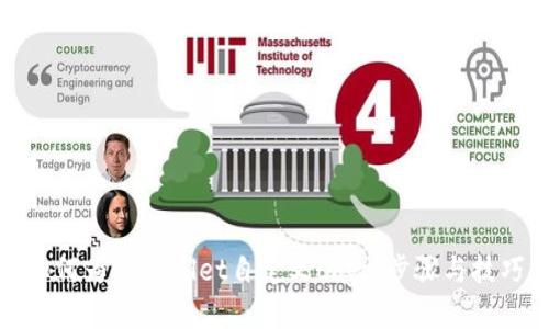 如何为TPWallet自定义Logo：步骤与技巧