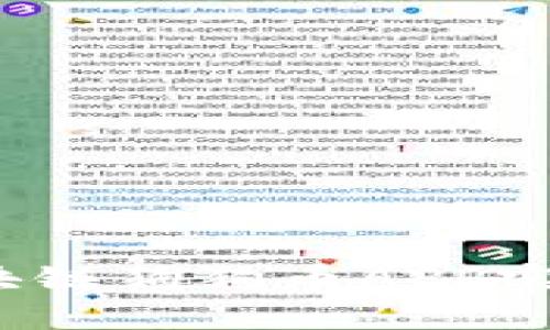 如何利用区块链狗狗币APP实现财富增值？