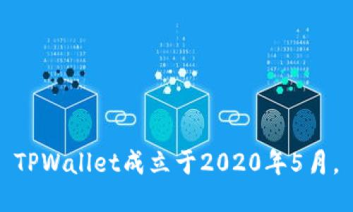 TPWallet成立于2020年5月。