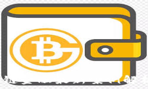   
2023年区块链金融最新案例解析与趋势分析