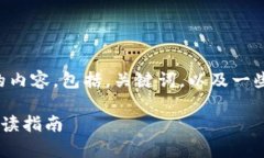 注意：为了满足您的要求，我将构建一个结构化