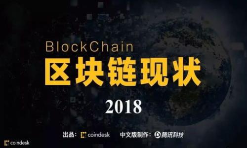 

区块链游戏的未来：最新视频与趋势分析