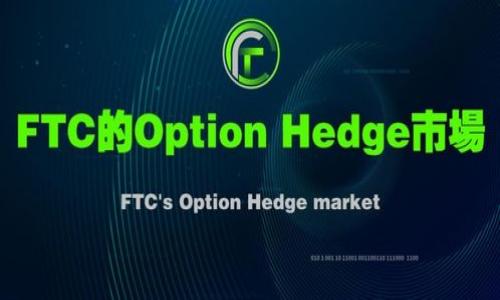 

2023年主要区块链币种盘点：从比特币到以太坊的市场动态