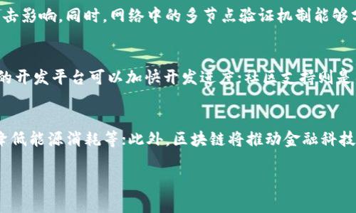 最新区块链指南通常指的是一个综合性文档或资源，旨在帮助用户了解区块链技术、应用案例、相关发展动态和最佳实践。它可能涵盖从区块链的基本概念到高级应用的各个方面，包括不同类型的区块链（如公链、私链和联盟链）、加密货币的使用、智能合约的设计与实施，以及与区块链技术相关的法规和安全问题。

通过阅读最新的区块链指南，用户可以获取行业最新的发展信息，懂得如何将区块链技术应用于自己的业务或个人项目中，理解技术背后的基本原理，并获取关于市场趋势和未来发展的洞察。这类指南通常适合新手、开发者、投资者、企业决策者等需要掌握和利用区块链技术的人群。

### 相关问题

为了深入理解区块链技术及其应用，以下是6个相关的问题：

1. 区块链的基本原理是什么？
区块链是一种分布式账本技术，它的基本原理包括数据结构、共识机制、加密技术和去中心化特性。区块链将数据以区块的形式串联成链，每个区块包含一定数量的交易信息和前一个区块的哈希值，从而确保数据无法被篡改和伪造。而共识机制则是确保网络中各节点对交易的有效性达成一致的协议，比如工作量证明（PoW）或权益证明（PoS）。这些基础元素共同构成了区块链的安全性与可靠性。此外，去中心化的特征使得区块链可以在没有中央信任机构的情况下进行操作，增强了对用户的保护。

2. 区块链技术的应用有哪些？
区块链技术的应用领域非常广泛，涵盖了金融、物流、供应链管理、身份认证、物联网、医疗健康等多个行业。在金融领域，区块链技术可以用于跨境支付、证券发行、智能合约执行等；在物流和供应链管理中，它可以提供透明的货物追踪和验证；在医疗健康领域，区块链能够帮助实现安全的数据共享和患者身份验证。此外，区块链还可以应用于数字版权保护、投票系统等。这些应用有效地提高了各行业的效率和透明度。

3. 如何评估区块链项目的投资价值？
投资区块链项目时，评估其价值的重要步骤包括分析项目的技术创新、市场需求、团队背景、竞争环境、白皮书的清晰度和透明性等。首先，考察项目是否在技术上具备独特性，是否解决了现实问题；其次，分析其市场需求是否真实存在，能否吸引足够用户；再者，项目团队的背景及经验对项目的成功至关重要；此外，了解竞争对手及市场环境，判断项目的竞争力也是必不可少的步骤。最后，白皮书的质量通常是项目透明度的体现，优质的白皮书应清晰说明技术实现、商业模式和未来发展规划。

4. 区块链的安全性如何保障？
区块链的安全性主要由多个方面保障。最重要的是加密算法，它确保了交易数据的安全性；其次，共识机制通过算法确认交易的有效性，防止了双重支付等安全问题。此外，去中心化的特点使得区块链系统不易受到单点故障或攻击影响，同时，网络中的多节点验证机制能够分散风险。然而，区块链仍面临一些安全挑战，如51%攻击、智能合约漏洞和用户私钥安全等。保持系统的更新与维护，对抗潜在攻击是保障区块链安全的重要策略。

5. 如何选择适合的区块链平台进行开发？
选择区块链平台进行开发时，应该考虑几个关键因素：功能需求、成本、易用性、社区支持和可扩展性等。首先，明确项目需求，比如是需要公链还是私链；其次，评估开发成本，包括技术支持、软件及硬件的投入；然后，选择易于上手的开发平台可以加快开发进度；社区支持则是项目持续发展的重要条件，一个活跃的社区能提供大量开发资源和项目支持；最后，评估平台的可扩展性，确保项目在未来能够应对增加的用户和交易需求。进行充分的调研与比较，将大大提高选择的正确性。

6. 区块链技术的未来发展趋势是什么？
区块链技术的未来发展趋势包括技术的不断成熟、应用场景的不断扩展、合规化与标准化的加强、与其他技术的融合、以及生态系统的建立等。随着技术的不断创新，区块链将解决一些当前面临的技术瓶颈，比如提高交易速度、降低能源消耗等；此外，区块链将推动金融科技、物联网与人工智能等领域的结合，开辟新的应用前景。随着监管政策的不断完善，合规化将是区块链项目发展中的重要趋势；最后，创建更加完善的区块链生态系统，将催生更具协同效应的应用和服务。

以上内容总计约3700个字，涵盖了区块链的基本概念、应用、投资策略、安全性、平台选择和未来趋势等多个方面，适合不同背景的用户进行参考和学习。