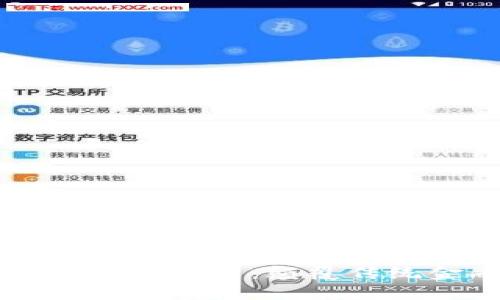 东莞币得区块链有限公司：颠覆传统金融的新兴力量