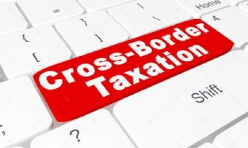   数字人民币是否基于区块链技术？探讨数字货币的未来和技术背景 / 

 guanjianci 数字人民币, 区块链技术, 数字货币, 央行数字货币 /guanjianci 

数字人民币与区块链技术的关系
数字人民币，全称为“数字货币电子支付”，是由中国人民银行发行的一种法定数字货币。它的主要目的是为了替代部分现金流通，提升支付系统的现代化水平，推动货币政策的有效性。作为一种法定数字货币，数字人民币是由央行直接发行的，具有法定地位。
然而，许多人将数字人民币与区块链技术混淆，认为数字人民币基于区块链。其实，数字人民币并不是完全依赖区块链技术。虽然数字人民币在技术实现上可能会借鉴一些区块链的理念，例如去中心化和安全性设计，但其核心设计并非完全基于区块链。而是采用了一种更加集中化的模型，由央行直接控制。
区块链技术是一种去中心化的分布式账本技术，所有的交易记录都在网络中的多个节点上共享。这种技术能够增强交易透明度与安全性，但在处理速度和效率方面可能没有集中系统那么高效。因此，数字人民币的设计选择了中心化的方式，以确保高效、安全和可控。

数字人民币的目标和意义
数字人民币的主要目标是提升货币流通效率，打击洗钱和逃税等违法行为，增强中央银行的政策实施能力。通过提供便捷、安全的支付方式，数字人民币能够促进消费，推动经济增长。
首先，数字人民币可以降低现金流通成本。纸币在制造、流通和存储过程中都需要一定的成本，而数字人民币则省略了这些中间环节，大幅提升流通效率。其次，数字人民币的使用便捷，对于电子商务和线上支付来说，更易于实现。同时，其具有可追溯性，有助于打击金融犯罪，维护金融安全。
此外，数字人民币还能够在跨境支付中发挥重要作用，提升国际支付的效率。通过数字人民币，中国可以更好地在国际金融体系中占据一席之地，推动人民币国际化进程。所以，数字人民币不仅是技术创新的产物，更是宏观经济战略的重要组成部分。

数字人民币的技术架构
数字人民币的技术架构并不完全依赖于区块链，而是采用了一种更加灵活的方案。在数字人民币的设计中，核心机制是央行与商业银行的双层运营模式，这使得央行可以有效地控制货币流通量。
数字人民币的交易是经过央行授权的，用户可以通过银行或指定的支付服务平台进行交易。这样，所有的交易记录都可以由央行直接管理，保证了其数据的安全性和隐私性。尽管在数据存储上，数字人民币可能借鉴了区块链的加密技术，但其核心的交易机制依然是集中管理。
此外，数字人民币的技术架构设计也强调了用户隐私保护和交易的可追溯性，以满足合规要求。央行通过对交易的监控，可以有效防止洗钱等非法行为，还能够为经济决策提供数据支持。

数字人民币对金融市场的影响
数字人民币的推广无疑会对金融市场带来一系列深远的影响。首先，对于银行来说，数字人民币将改变传统的储蓄、支付与贷款模式。客户在使用数字人民币进行支付时，资金可以即时到账，无需依赖传统的结算系统。
其次，由于数字人民币的高效性，资金流转速度将明显加快，这对于资金管理要求高的企业尤为重要。数字人民币的流通和使用将推动企业库存管理，提高经营效率。
此外，数字人民币的实行还可能对货币政策的实施产生影响。随着数字人民币的使用，央行将能更精准地掌握市场资金流动情况，进而有效调整货币政策，增强政策的时效性和针对性。

未来发展趋势及挑战
尽管数字人民币的推出给金融领域带来了诸多积极影响，但其发展仍面临一些挑战。首先是对技术的持续更新与完善。数字货币的世界变化迅速，技术更新迭代速度极快，如何在这一波技术潮流中，保持数字人民币的竞争力，是一个亟需解决的问题。
其次是政策与法律框架的建立。数字人民币作为一种新的支付工具，需要相应的法律法规来明确规范其使用、交易和相关责任。这需要政府与行业共同努力，实现制度和市场的良性互动。
最后，公众的接受度也将是数字人民币发展的关键。如何提高公众对数字人民币的认知和信任，将直接影响其推广及使用效果。因此，各方需形成合力，共同推动数字人民币的广泛应用。

总结与展望
数字人民币的推出是中国金融体系现代化的重要一步，它将推动整个经济的数字化发展。虽然与区块链技术存在显著区别，但数字人民币的技术设计、运营模式和经济意义都彰显了创新与务实的结合。
未来，数字人民币将在促进金融科技创新和推动经济结构转型中扮演重要角色。随着技术的发展和政策的完善，数字人民币有潜力在全球范围内形成影响力，引领数字货币的未来发展潮流。

### 相关问题
1. 数字人民币的工作原理是什么？
2. 数字人民币对普通消费者的影响有哪些？
3. 数字人民币与其他国家的数字货币有什么不同？
4. 如何使用数字人民币进行支付？
5. 数字人民币的安全性如何保障？
6. 数字人民币会替代传统货币吗？

如需更详细的讨论这些问题，请告知。