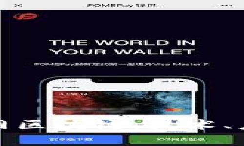 深入了解云币网区块链：技术、应用与未来趋势