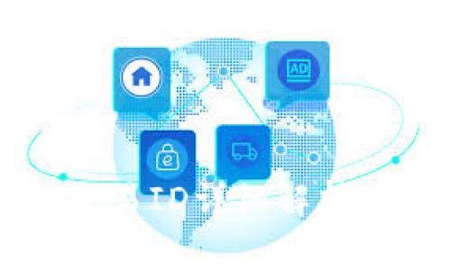 区块链充币的交易ID详细解析及常见问题解答