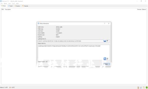 2023年中国区块链行业占比排名榜解析