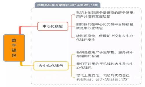 如何从TPWallet提取USDT到火币交易所：详细指南