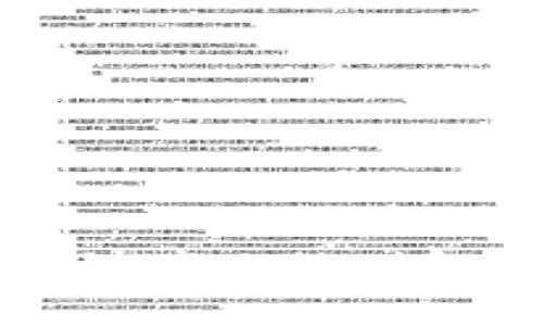 上海最新区块链产业规划解读与前景展望