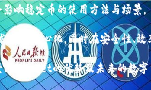    如何将USDT安全转入TPWallet？  / 

 guanjianci  USDT, TPWallet, 货币转账, 数字钱包  /guanjianci 

 1. 什么是USDT和TPWallet？ 


USDT，全称为Tether，是一种与美元挂钩的稳定币（Stablecoin），它的价值通常会保持在1美元左右。USDT的普遍用法是在数字货币市场中作为一种相对稳定的代币，投资者可以用它来规避市场波动，同时也作为其他加密货币交易的媒介。USDT的优势在于其流动性和被广泛接受，用户可以在多种交易所之间进行转移和交易。

TPWallet是一个多链数字钱包，支持多种不同的区块链资产的存储和交易。TPWallet的设计旨在为用户提供一个安全，便捷的数字资产管理体验。用户可以在TPWallet中存储和管理不同种类的加密货币，包括但不限于USDT、ETH、BTC等，同时也可以参与去中心化金融（DeFi）项目和其他区块链应用。

在逐步了解USDT和TPWallet之后，我们可以探讨如何将USDT安全地转入TPWallet，以充分利用其多种功能。


 2. 转账前的准备工作 


在将USDT转入TPWallet之前，用户需要进行一些必要的准备工作，确保转账的顺利进行。首先，用户需要确保其TPWallet账户已创建并正确设置。下载TPWallet应用后，按照应用内的指导设置账户，包括备份助记词等关键信息，确保账户安全。

其次，用户需要检查其TPWallet支持的USDT链。USDT可以在多个区块链上存在，包括Ethereum（ERC20）、Tron（TRC20）和Omni等。用户需要确保自己选择的转账链与TPWallet中USDT所支持的链一致，以避免资产丢失。

此外，用户还需要准备好转账所需的USDT数量，并确认其来源，可以是交易所提取的资金或者是其他数字货币钱包中的资金。如果是从交易所提取到TPWallet，用户需要确保账户内的USDT余额能够满足转账的手续费要求。

此时，用户应当仔细阅读TPWallet内的转账指导，确认所需的操作步骤，以避免在操作过程中的粗心大意导致转账失败。


 3. 如何将USDT转入TPWallet的详细步骤 


将USDT转入TPWallet的步骤通常相对简单，但仍要格外注意每一步的细节。以下是将USDT转入TPWallet的具体过程：

1. **打开TPWallet应用**：首先，用户需要在手机中打开TPWallet应用，并登录自己的帐户。如果尚未安装应用，需要在对应平台（如App Store或Google Play）下载并安装。

2. **获取USDT接收地址**：在TPWallet中，找到“资产”或“钱包”的选项卡，选择USDT。在USDT的页面中，用户会看到一个“接收”或“收款”按钮，点击后会生成一个USDT接收地址。用户需要将此地址复制，确保在后续步骤中可以正确输入。

3. **选择转账来源**：如果用户是从交易所转账，需要登录到所使用的交易所（如Binance、Huobi等），找到用户的USDT余额并选择“提现”选项。用户会被要求填写接收地址。在此，将之前复制的TPWallet的USDT接收地址粘贴到提现地址的输入框中。

4. **输入转账金额**：在交易所中，用户还需选择要转账的USDT金额。确保该金额满足交易所的提现最低要求。

5. **确认手续费及确认转账**：在交易所界面，通常会显示转账的手续费信息。请确认该信息，确保用户的转账不会因为手续费不足而失败。在确认所有信息无误后，点击“确认”或“提交”。

6. **等待确认**：转账提交后，用户需要耐心等待网络确认。不同区块链的确认时间差异较大，ERC20链的转账通常会相对较慢，而TRC20链的速度则快得多。用户可以在TPWallet中监控USDT到账情况。

以上步骤完成后，用户的USDT将成功转入TPWallet，可以进行进一步的使用。


 4. 转账中的常见问题及解决方法 


在将USDT转入TPWallet的过程中，用户可能会遇到一些常见问题。了解这些内容能够帮助用户在转账过程中更顺利地进行，而不必感到困惑。

1. **转账地址错误**：这是数字货币转账中最常见的问题之一。用户在转账时需确保接收地址的准确性，任何小的错误都会导致资产的损失。建议用户在输入接收地址后，进行仔细核对并考虑使用二维码扫描功能。

2. **网络状态问题**：用户可能会遇到网络拥堵的问题，导致转账确认延迟。根据不同的区块链网络，充值和提现的处理时间会有所差别。用户应适时查看网络状态，建议在高峰期避开高频交易。

3. **手续费不足**：转账时需要注意手续费，这一金额会因平台和网络情况而有所不同。用户在任何提现时，应清楚所需的手续费，并在提现金额中留出相应的手续费。

4. **TPWallet未显示余额**：如果转账完成后USDT没有立即到账，可以回顾一下转账状态，并确认交易是否被区块链网络确认。此外，用户也需要确保TPWallet更新到最新版本，以获得更好的体验。

5. **账户安全问题**：在进行转账时，用户应确保处于安全的网络环境，避免在公共Wi-Fi下进行操作，因为可能存在泄露个人信息的风险。尽量使用VPN或私密网络保障安全性。

了解这些问题及其解决方法，无疑能帮助用户降低转账过程中的风险，提升操作的成功率。


 5. USDT的使用场景与TPWallet的优势 


USDT因其相对稳定的价值，在多种场景中得到广泛应用。以下是一些主要的使用场景：

1. **交易媒介**：USDT是大多数交易所中的主要交易对，用户可以用USDT进行各种数字货币的交易。因此，许多投资者利用USDT在高波动性市场中进行快速交易。

2. **资金避险**：在市场行情不稳定时，投资者通常会将资产转换为USDT，以减少风险。USDT作为稳定币，可以帮助投资者保住资金，而不用担心因为币值下跌而出现的损失。

3. **去中心化金融（DeFi）**：在DeFi领域，由于其稳定性，USDT常常被用作借贷、流动性提供等场景。许多DeFi协议都支持USDT作为交易资产，用户可以在平台上获得利息收益或者参与流动性挖矿。

TPWallet在这些场景中表现出的优势主要体现在其用户体验和安全性上。TPWallet不仅支持多种区块链资产，还实现了对多链的交换和管理，用户可以在TPWallet上轻松管理自己的资产。此外，完善的安全机制保障了用户资产的安全，避免了潜在的风险。

此外，TPWallet还支持DApp浏览、DeFi项目参与、NFT交易等多种功能，让用户能够充分体现数字资产的价值。


 6. 未来发展趋势与总结 


数字货币市场日新月异，USDT与TPWallet在未来的发展有着广阔的前景。随着区块链技术的进一步发展，HEB、Layer2解决方案及跨链技术势必会影响稳定币的使用方法与场景。

未来的稳定币将不仅仅局限于USDT，还将出现更多依据不同需求而衍生的稳定币产品。用户会逐渐倾向于使用多链钱包，使资产管理变得更加全球化、去中心化。同时在安全性、效率和用户体验方面的提升，是钱包产品需要不断努力的方向。

总而言之，将USDT转入TPWallet是数字资产管理中的一个重要环节。用户需要了解必要的知识，以确保转账的顺利进行。通过了解USDT的使用场景、TPWallet的优势及未来的数字货币趋势，用户能够在这一领域做出更为明智的决策。
