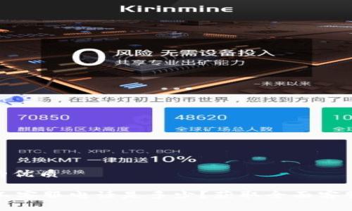 思考一个且的优质

TPWallet人工客服电话是多少？获取全面客服支持与服务