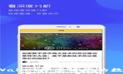   
如何在TP Wallet中查看您的数字货币余额