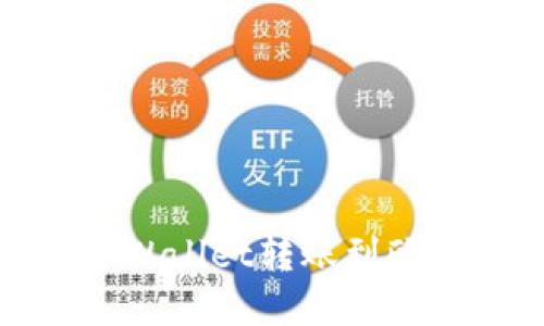 如何将狗狗币从TPWallet转账到欧意钱包的详细步骤