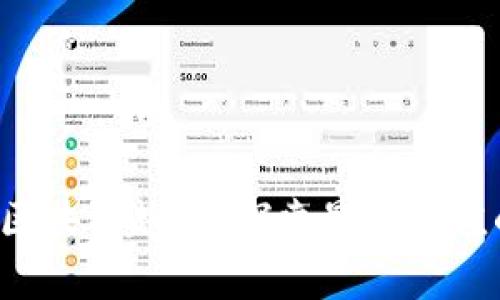 2023年最新区块链趋势：探索最有价值的项目与应用