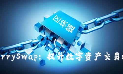 TPWallet与CherrySwap: 提升数字资产交易效率的解决方案