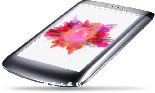 深圳区块链投资人最新动态与投资机会分析