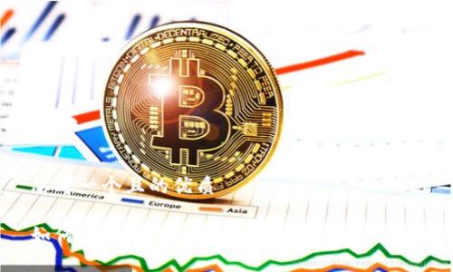 思考一个且的优质

如何处理TPWallet自动扣除TRX的问题