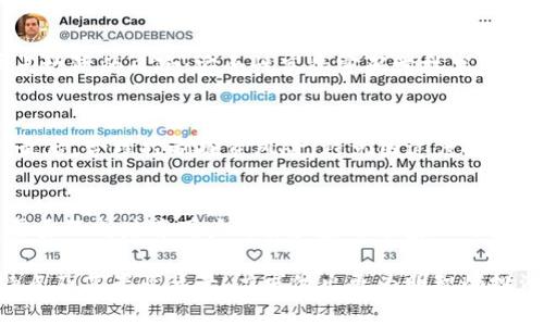   阜阳BTB区块链币概述与投资前景分析 / 
 guanjianci 阜阳BTB区块链, 区块链投资, 数字货币, 加密货币 /guanjianci 

一、阜阳BTB区块链币简介
阜阳BTB区块链币是一种建立在区块链技术上的数字货币，其主要目的在于实现安全的交易、去中心化的管理和提供高效的资金流通方式。随着数字货币市场的发展，BTB区块链币逐渐受到投资者的关注。它不仅是一种货币，还是阜阳地区区块链生态系统的核心，推动了当地经济的发展。

二、区块链技术的背景
区块链技术是一种分布式账本技术，能够按照预设的协议自动记录和验证交易。早期的区块链应用主要集中在比特币等数字货币上，而近年来，这一技术被广泛应用于各个领域，包括金融、物流、医疗等。阜阳BTB币的出现正是区块链技术应用于区域经济发展的一个典范。

三、阜阳BTB区块链币的主要特点
阜阳BTB区块链币的主要特点包括去中心化、安全性高、交易透明、手续费低等。去中心化使得任何人都可以参与，不再依赖于中央机构；安全性高的设计可以有效防止黑客攻击和交易欺诈；而交易透明则能够增强用户的信任感，促进更多的交易活动。

四、为何投资阜阳BTB区块链币？
投资阜阳BTB区块链币的理由有很多。一方面，随着区块链技术的日益成熟，BTB币的使用场景不断扩大，未来潜力巨大；另一方面，阜阳作为一个经济发展迅速的城市，BTB币的推广可以促进地区经济的更进一步发展。此外，数字货币作为新兴的投资产品，也吸引了越来越多的投资者的关注。

五、投资阜阳BTB币的风险分析
虽然投资阜阳BTB区块链币具有潜在回报，但也存在一定的风险，投资者必须慎重考虑。市场波动性大是数字货币的常态，价格可能会因为市场情绪的变化而大幅波动。此外，政策风险、技术风险、以及流动性风险等都是需要考虑的因素。专家建议投资者在入市前进行充分的市场调查和研究。

六、阜阳BTB区块链币的未来发展趋势
随着区块链技术的不断发展和普及，阜阳BTB区块链币未来有望在多个领域发光发热。特别是在大数据、金融科技、智能合约等场景下，BTB币有可能发挥更大的作用。参与该币的生态建设，不仅有助于投资者实现资本增值，更可以为阜阳在全国乃至全球的区块链应用中占据一席之地。

相关问题探讨

一、阜阳BTB区块链币的投资渠道有哪些？
阜阳BTB区块链币的投资渠道主要包括交易所、钱包、以及对接项目等。在选择渠道时，投资者应考虑平台的安全性、流动性、手续费等。如果选择在交易所交易，需要了解该平台的信誉度以及用户评价。同时，个人钱包也是较为热门的选择，能够让用户对资产有更好的控制和管理。

二、阜阳BTB区块链币与其他数字货币的比较
阜阳BTB区块链币与其他数字货币如比特币、以太坊等有何不同？首先，BTB币是针对特定地区经济的发展而设立，具有更强的地方性和应用性。相比之下，比特币作为全球通用的数字货币，功能和应用场景更广泛；而以太坊则更专注于智能合约的应用。每种货币都有其独特的市场定位，投资者须根据自身需求做出合理选择。

三、如何评估阜阳BTB区块链币的市场价值？
评估阜阳BTB区块链币的市场价值需要考虑多个因素，包括市场需求、技术团队的实力、应用场景的广泛性及其社区的活跃程度等。通过不同的数据分析工具，投资者可以获取到相关的市场数据和趋势，从而做出更为理性的投资决策。定期关注数字货币市场的动态、政策变化及竞争对手的动向，也是评估市场价值的有效方法。

四、阜阳BTB区块链币的技术特点是什么？
阜阳BTB区块链币的技术特点体现在其去中心化、安全性、以及智能合约的支持上。去中心化意味着所有交易都在区块链上进行，任何人都能参与，从而消除了单点故障的风险；安全性高的密码学技术可以防止伪造和篡改；而智能合约的引入使得交易能够自动化执行，大大提高了效率。这样的技术特点为它的广泛应用奠定了坚实基础。

五、投资阜阳BTB币需要注意哪些事项？
投资阜阳BTB币时，投资者应注意以下几点：首先，应进行深入的市场调研，了解行业及技术背景；其次，要选择信誉良好的交易平台，并确保自身账号及交易安全；最后，合理控制投资风险，避免因过度投机造成的财务损失。投资者还应密切关注政策动向和市场趋势，及时调整投资策略。

六、未来阜阳BTB币的发展可能会遇到哪些挑战？
阜阳BTB币的未来发展可能会面临多重挑战，包括技术难题、市场认可度、以及政策风险等。技术上，如何提高系统的安全性和稳定性将是一个重要课题；市场上，需要不断培育用户群体和应用场景，以提升用户活跃度；政策上，数字货币在全球范围内的监管框架尚未完全明确，同时地方政府的支持也是关键。因此，如何应对这些挑战将直接影响到BTB币的发展路径。

总结来看，阜阳BTB区块链币作为新兴的数字资产，其投资潜力逐渐被市场认可，但同时也伴随着不少风险与挑战。投资者在决策时，应全面分析市场情况、技术特点及其产业背景，力求做出更为明智的投资选择。