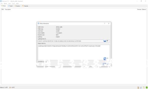 TPWallet：安全性与多设备登录的详细分析