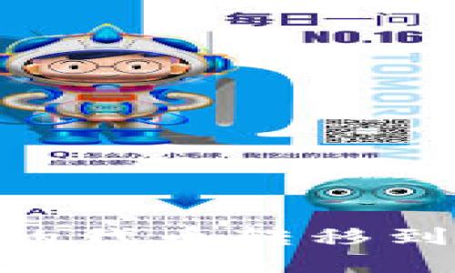 如何将TPWallet的代币转移到以太坊：完整指南