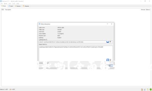 tpwallet密钥是所有用户的钥匙吗？全面解读TPWallet密钥的作用与管理