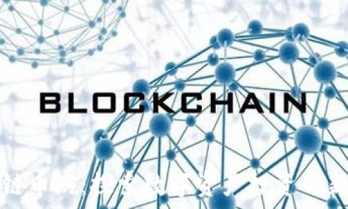   
区块链币游：探索数字资产投资的新境界