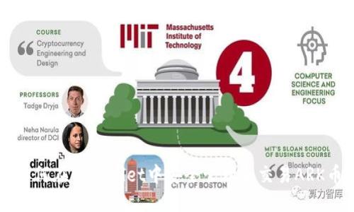 如何在TPWallet中安全管理和交易ARK币