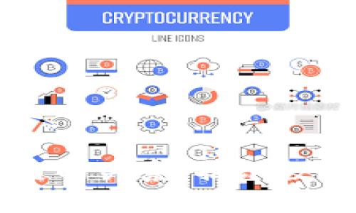 飞币与区块链的关系：揭示数字货币的未来